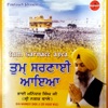 Bhai Maninder Singh Ji Shri Nagar Wale - Jo Mangey Thakur Apne Te