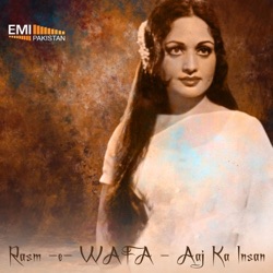 Mehdi Hassan - Jab Kabhi Aye Nazar (From " Aaj Ka Insan")