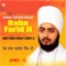 Baba Farid Ji (Part - 1) - Sant Baba Ranjit Singh Ji lyrics