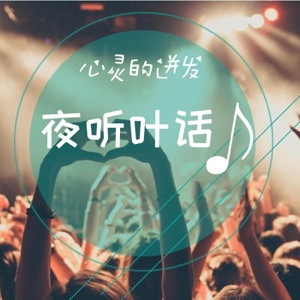 你知道最舒服的关系,是怎样的?