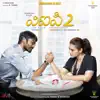 VIP 2 (Original Motion Picture Soundtrack) - EP album lyrics, reviews, download