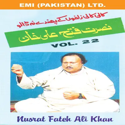 Nusrat Fateh Ali Khan Vol -22 - Nusrat Fateh Ali Khan Nusrat Fateh Ali Khan Vol -22 - Nusrat Fateh Ali Khan
