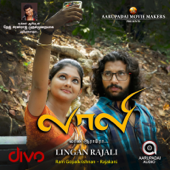 Laali (Original Motion Picture Soundtrack) - EP - Ram Gopalkrishnan