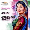Nahid Akhtar - Mere Sartaj Ko Samjhao (From "Sachai")
