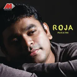 Roja (Marathi) [Original Motion Picture Soundtrack] - A. R. Rahman