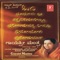 Gayatri Mantra - Anuradha Paudwal, Kavita Paudwal & Nandu Honap lyrics