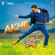 Akhil-The Power of Jua (Original Motion Picture Soundtrack) - EP - Anup Rubens & Thaman S.
