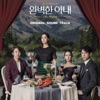 이태현 - 완벽한 하루 Perfect Day