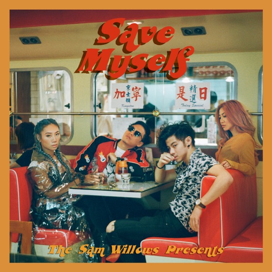Cover artwork for Save Myself