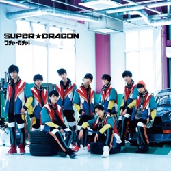 SUPER DRAGON - Mr. GAME