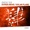 Solar Flare