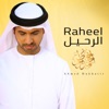 Al Raheel - Single