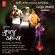 LUNGI DANCE cover art