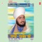 Saakhi - Shameer Ji, Vol. 1 - Sant Baba Ranjit Singh Ji lyrics