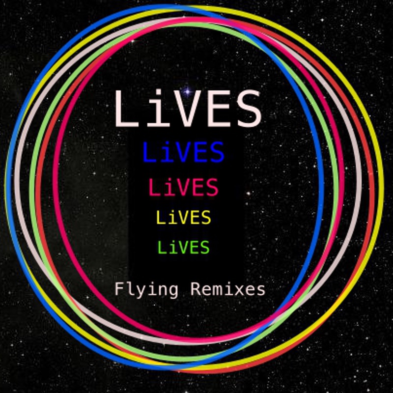 Fly ремикс. Remix Live. S Remix Pro.