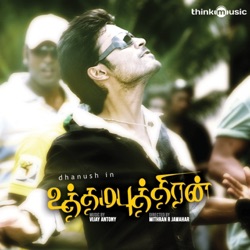 Vijay Prakash - En Nenju