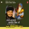 Saakhi Maharaj Ranjit Singh Ji - Sant Baba Ranjit Singh Ji lyrics