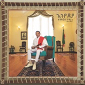 Teddy Afro - Nat Baro