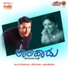 Laali Haadu (Original Motion Picture Soundtrack)