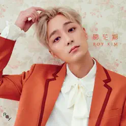 Blossom (International Edition) - Single - Roy Kim Blossom (International Edition) - Single - Roy Kim
