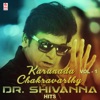 Karunada Chakravarthy Dr. Shivanna Hits, Vol. 1