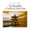 Asian Path of Wisdom - Asia Ann Deep lyrics