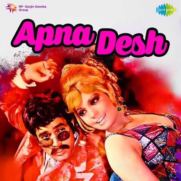 Anu Malik & Asha Bhosle - Duniya Mein Logon Ko, Pt. 2