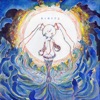 Kikuo - Kara Kara Kara no Kara (feat. Hatsune Miku)