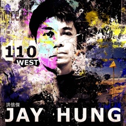 Jay Hung - Welcome to My Love