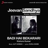 Jeevan Sandhya