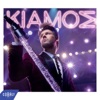 Panos Kiamos - Mono S' Agapao
