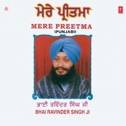 Bhai Ravinder Singh Ji - Kali Koyal Tu Kit Gun Kali