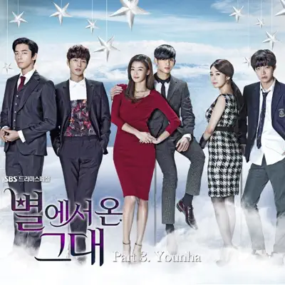 My Love From the Star (Original Television Soundtrack), Pt. 3 - Single - Younha