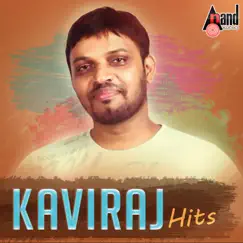 Kaviraj Hits by Various Artists album reviews, ratings, credits