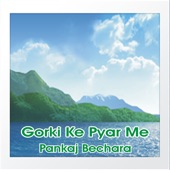 Gorki Ke Pyar Me artwork