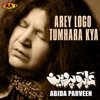 Abida Parveen - Jab Se Tu Ne