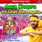 Aara Chapra Ke Ghat Nik Lagela - Khesari Lal Yadav lyrics
