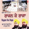 Bhai Gurpreet Singh Ji & Bhai Gurpratap Singh Ji - Naasro Mansoor Guru Gobind Singh