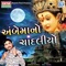 Vada Nahoy - Jignesh Kaviraj lyrics