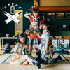 Gokudol Music Gokudol Music
