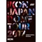 iKON JAPAN DOME TOUR 2017 ADDITIONAL SHOWS (Live)