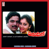 Mannina Doni (Original Motion Picture Soundtrack) - EP - Hamsalekha