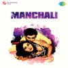 Manchali (Original Motion Picture Soundtrack) - EP