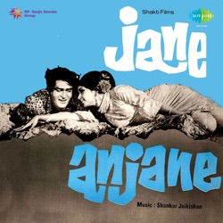 Kishore Kumar - Jane Anjane Log Mile