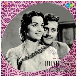Kishore Kumar & Lata Mangeshkar - Woh Dil Kahan Se Laoon