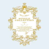 Utada Hikaru Single Collection Vol.1 (2014 Remastered)