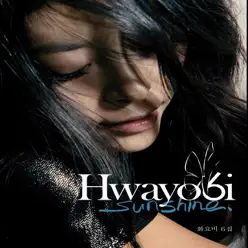 Sunshine - Hwayobi Sunshine - Hwayobi