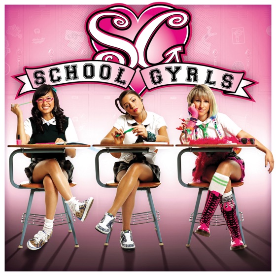 Cover artwork for Uncool