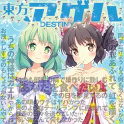 Toho Ageha Destiny - IOSYS Toho Ageha Destiny - IOSYS