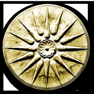 Sol Invictus 20: Fake News